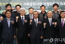 [알림]"양악수술 무료지원…미소를 찾아드립니다"