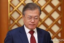 '119 경제팀' …文대통령 메시지가 없다