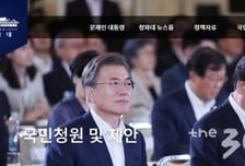 [MT리포트]이수역 사건, '환승' 잘못? 국민청원 역기능
