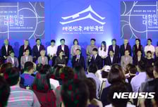 [MT리포트]文대통령, 국민청원에 "어떤 의견도 바람직"