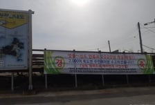 [르포]북도면 삼형제섬, "이제야 헬기 없이 병원 가나…"