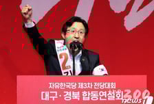 [야시시(野視視)]대구가 어쩌다가…김준교에 모욕당한 TK