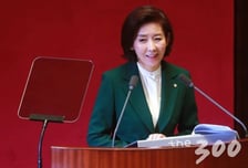 [야시시(野視視)]나경원, '작정한 한방' 일단 웃었는데…