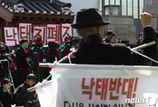 [MT리포트]낙태는 범죄? 달라진 분위기 여성계 "이번에는 바꿔야"