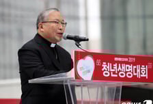 [MT리포트]'태아도 생명'천주교 낙태반대 굳건…여성은 보호