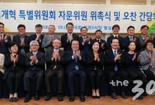 [MT리포트]지역구 조정 빠진 선거제 개혁 패스트트랙