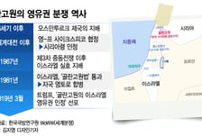 [MT리포트]모디·네타냐후의 기사회생…유혈로 표를 샀다?