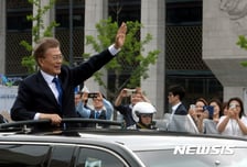 취임 2년, 文대통령의 초심 '청렴·겸손·유능'…미완의 숙제