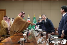 한국-사우디, 금융감독 MOU 체결 "정보.인적교류 기대"