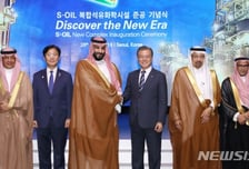 "기회의 땅 사우디 잡아라" 팔걷고 나선 文대통령