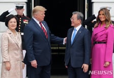 트럼프, 김정숙 여사 극찬한 이유 있었다