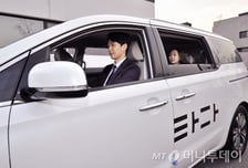 [MT리포트]국토부 상생안, 모빌리티 업계의 시각은