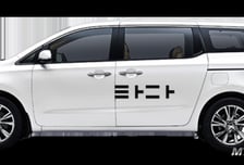 [MT리포트]타다 불법파견 논란 '알선'과 '지휘·감독' 사이