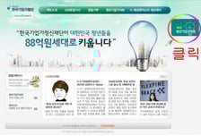 '28.5억원' 8회 청년기업가대회 참가 신청 메뉴 오픈