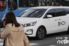 [야시시(野視視)]文대통령의 3일 가족장, 그리고 '불법 타다'