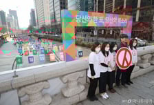 [사진]'당신의 한 표, 당신의 목소리'