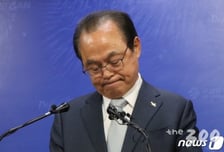 [야시시]'오거돈 성추행'에 통합당이 부끄럽다?