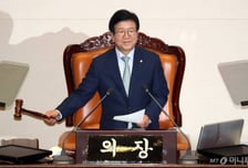 [30초 뉴스]53년만에 단독 개원한 국회, 통합당은 보이콧