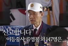 70주년 6·25행사가 진짜 보여준 것[우보세]