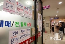 1세대 1주택 비과세 이렇게 바뀌었다