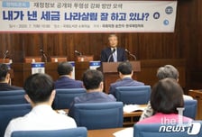 우리나라에서는 누가 세금을 많이 내고 있을까?