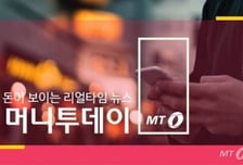 [오늘 마감]머니투데이가 26기 수습기자를 모집합니다 