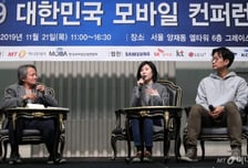 [알림] 포스트 코로나 시대 스타트업 미래는…'대한민국 모바일 컨퍼런스' 26일 개최