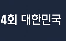 [알림] 제4회 '대한민국 법무대상'  신청하세요