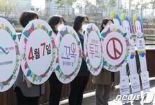 국민 50% "재보궐선거 야당이 이겨야 한다"