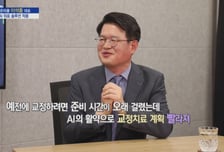 [파워인터뷰 화제人] 이석중 라온피플 대표 “산업현장 혁신을 넘어 일상으로 파고드는 AI 혁신”