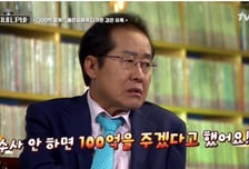 홍준표 역할에 이병헌? "누군지 몰라" 모래시계의 추억