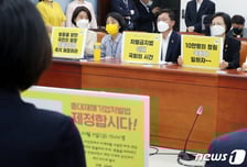 이번엔 '차별금지법' 공포···재계 "묻지마 소송·채용 회피" 우려