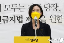 14년째 국회 문턱 못넘은 차별금지법...기독교·재계에 발목