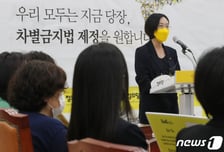 학력별 임금 차등도 금지?.. 차별금지법 생기면 채용시장 대혼란