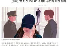 [30초 뉴스] 조선일보 '조민 삽화' 사과… 조국 "법적 대응 하겠다"