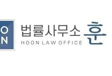 법률사무소 훈 권오훈 변호사, "선의취득 요건 잘 따져봐야"
