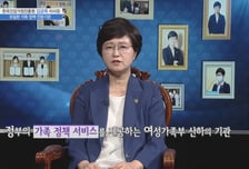 [더 리더] 김금옥 한국건강가정진흥원 이사장 “국민과 함께 행복한 내일을 만드는 가족정책 서비스 전문기관”