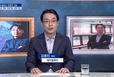 [파워인터뷰 화제人] 김동민 제이엘케이 대표 “비대면 서비스 연동하는 생태계 구축, 세계적으로 선도하는 기업 꿈꾼다”