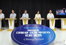 정세균 "이재명 기본소득, 양극화 확대…대답 피하는 나쁜 버릇"