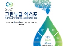 30년 후 아이들이 가장 가고 싶어할 직장은?...미래를 미리 보세요