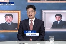 [파워인터뷰 화제人] 이강명 성일하이텍 대표 “2030년까지 그린 머티리얼 매출 1조 목표”
