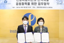 제이엘케이바이오-한국파스퇴르연구소, 인공지능 기반 신약개발 연구협력 협약 체결