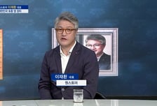 [파워인터뷰 화제人] 이재환 원스토어 대표 “국내 앱마켓 활성화, 그 중심에 서다”