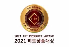 [알림] '올해의 히트상품은 무엇?' 2021 히트상품대상 공모