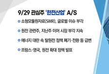 [매매의 기술] 종목 장세를 즐겨라! [한국선재 & 경창산업]