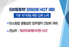 [매매의 기술] 지금은 트레이딩구간! 안타 칠 유망주는?