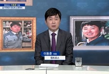 [파워인터뷰 화제人] 이동훈 켐트로스 대표 “세계 시장을 선도할 화학소재 기업”