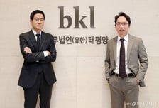 "젊고 빠른 '뜨는 스타'로 역동적인 국제중재 대응"…세대교체 성공한 태평양