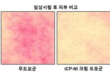 셀리버리, TSDT 플랫폼기술 기반 헬스케어사업 본격 진출