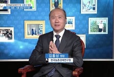 [더 리더] 김홍상 한국농촌경제연구원장 “코로나 팬데믹으로 새롭게 발견한 농촌·농업의 가치”